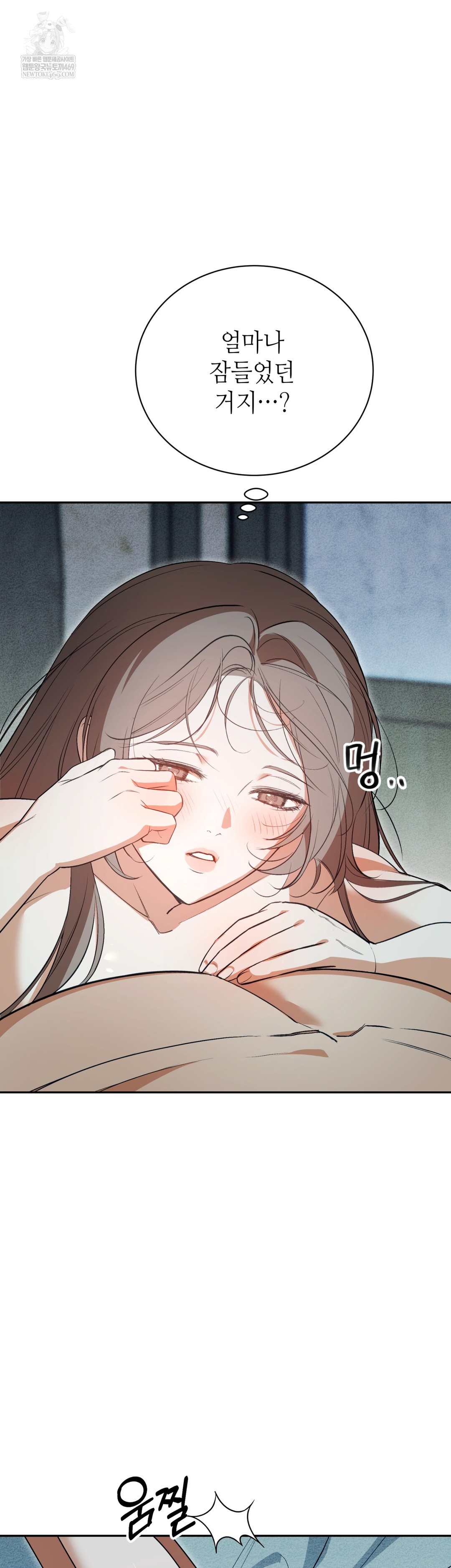 Ignorant Man Raw - Chapter 10 [photo 33] - MangaPorn