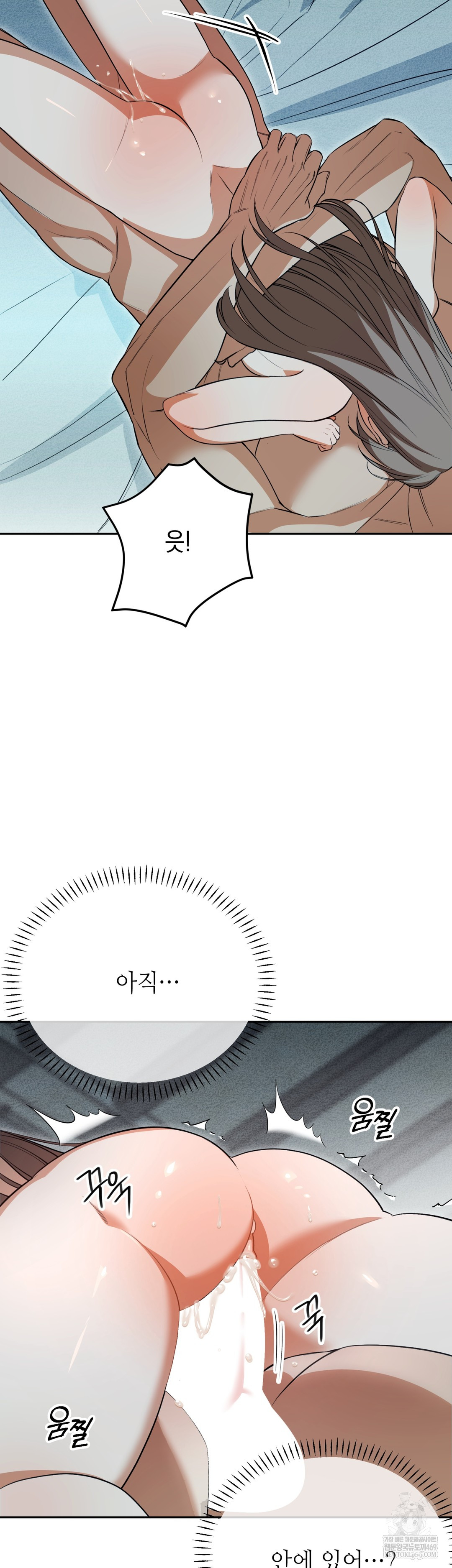 Ignorant Man Raw - Chapter 10 [photo 34] - MangaPorn