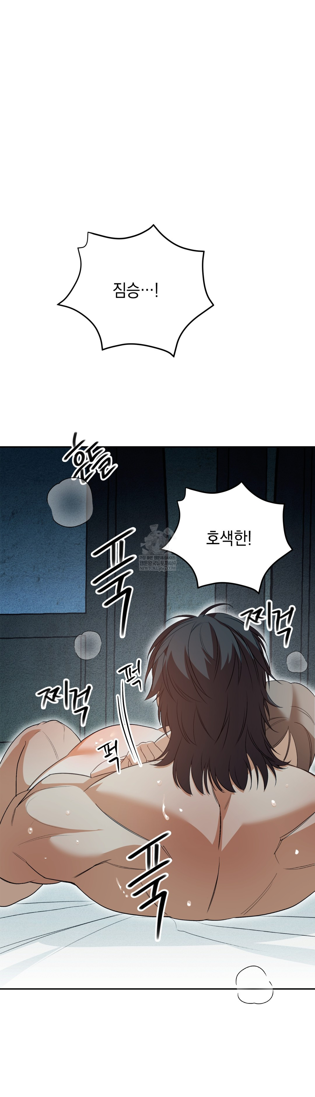 Ignorant Man Raw - Chapter 10 [photo 37] - MangaPorn