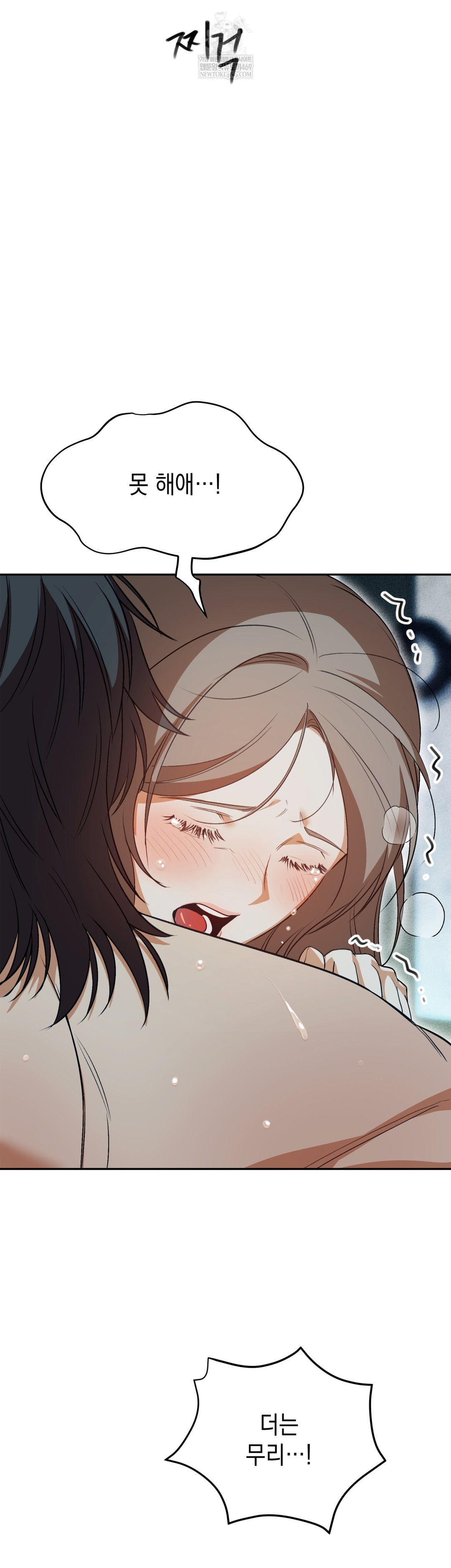 Ignorant Man Raw - Chapter 10 [photo 38] - MangaPorn