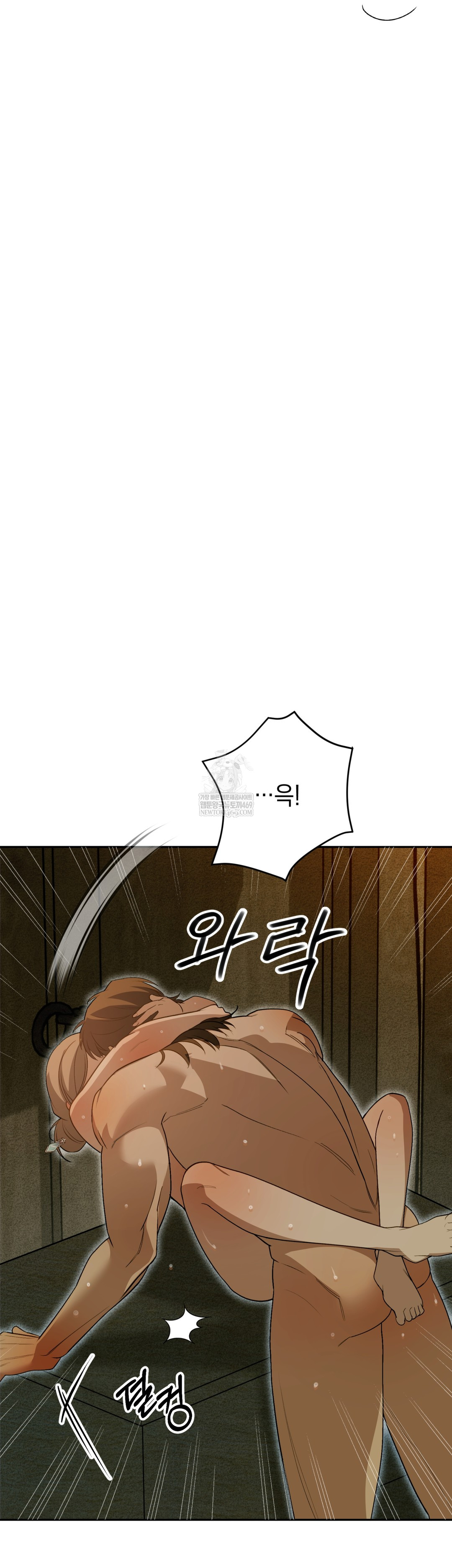 Ignorant Man Raw - Chapter 10 [photo 4] - MangaPorn