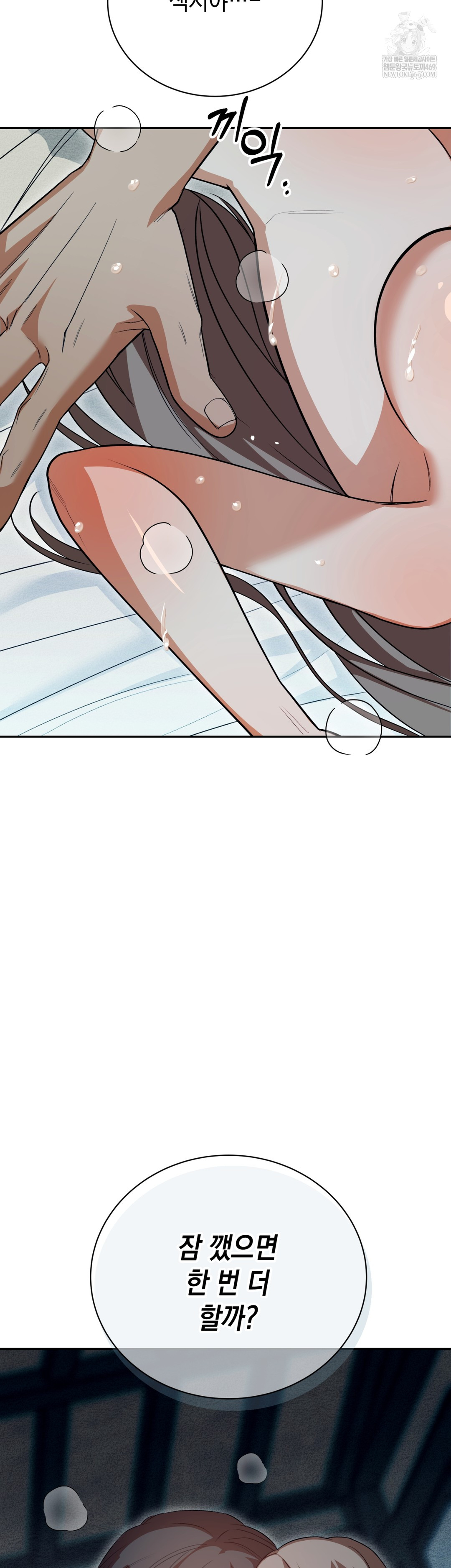 Ignorant Man Raw - Chapter 10 [photo 45] - MangaPorn