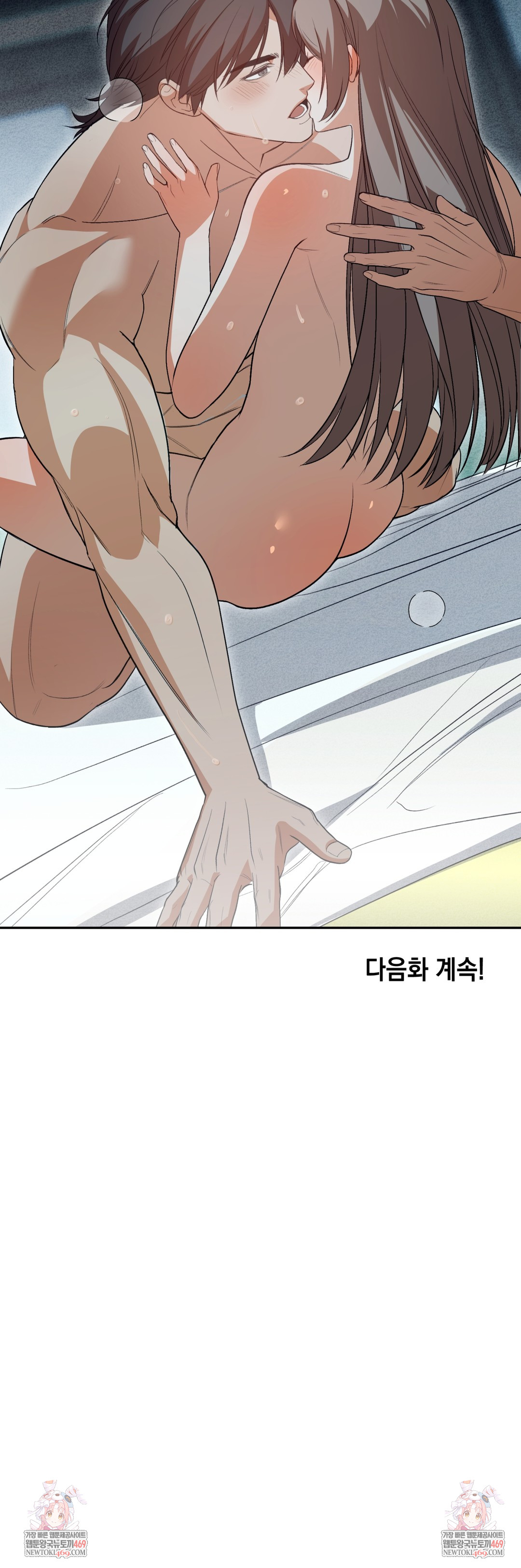 Ignorant Man Raw - Chapter 10 [photo 46] - MangaPorn