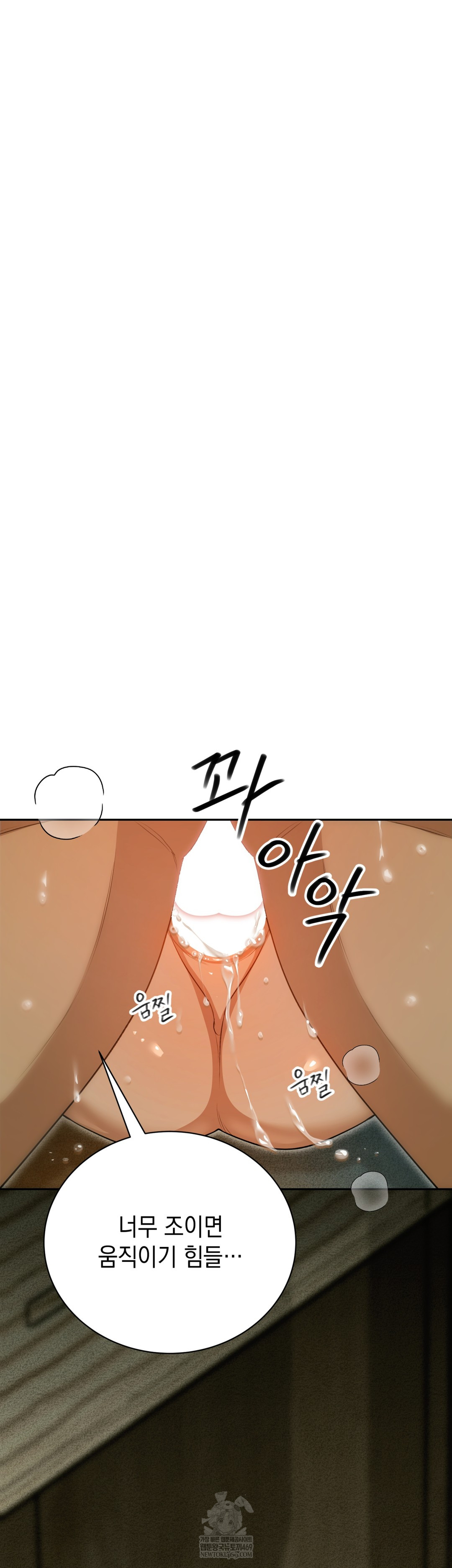 Ignorant Man Raw - Chapter 10 [photo 5] - MangaPorn