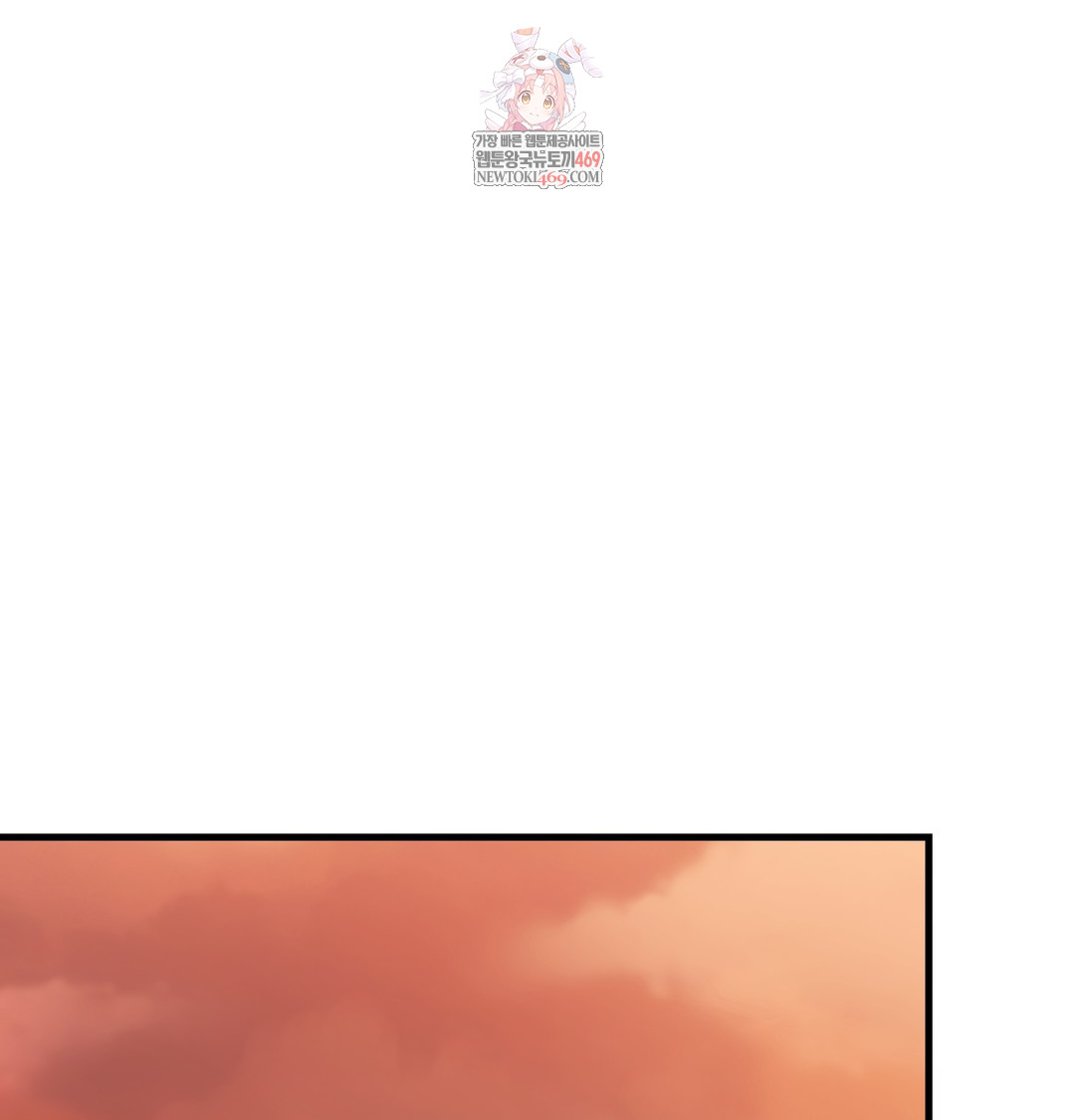 The Circumstances of Unrequited Love Raw - Chapter 10 [photo 1] - MangaPorn