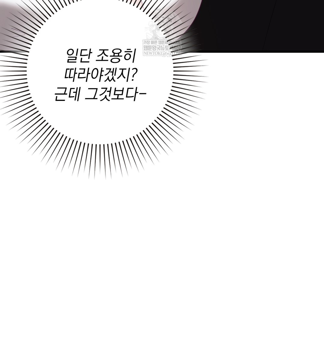 The Circumstances of Unrequited Love Raw - Chapter 10 [photo 10] - MangaPorn