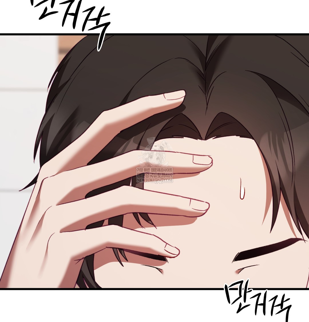 The Circumstances of Unrequited Love Raw - Chapter 10 [photo 103] - MangaPorn