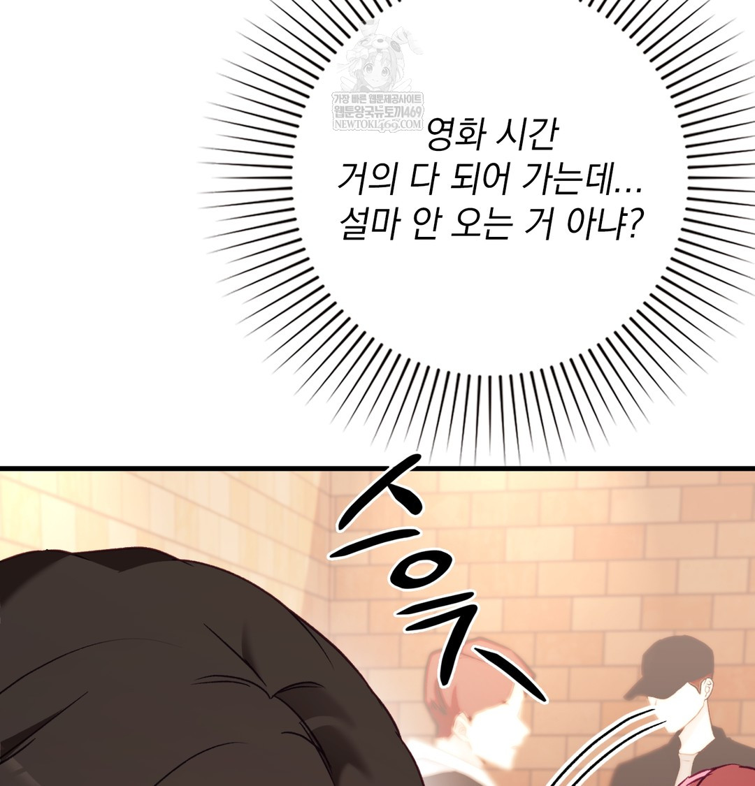 The Circumstances of Unrequited Love Raw - Chapter 10 [photo 113] - MangaPorn