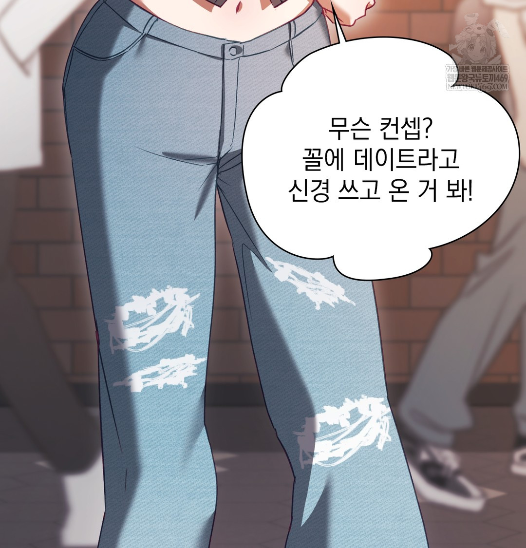 The Circumstances of Unrequited Love Raw - Chapter 10 [photo 120] - MangaPorn