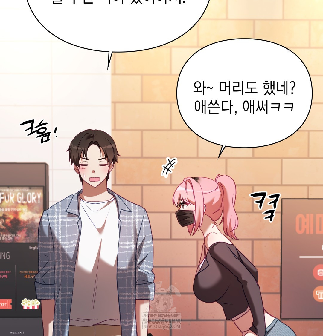 The Circumstances of Unrequited Love Raw - Chapter 10 [photo 123] - MangaPorn