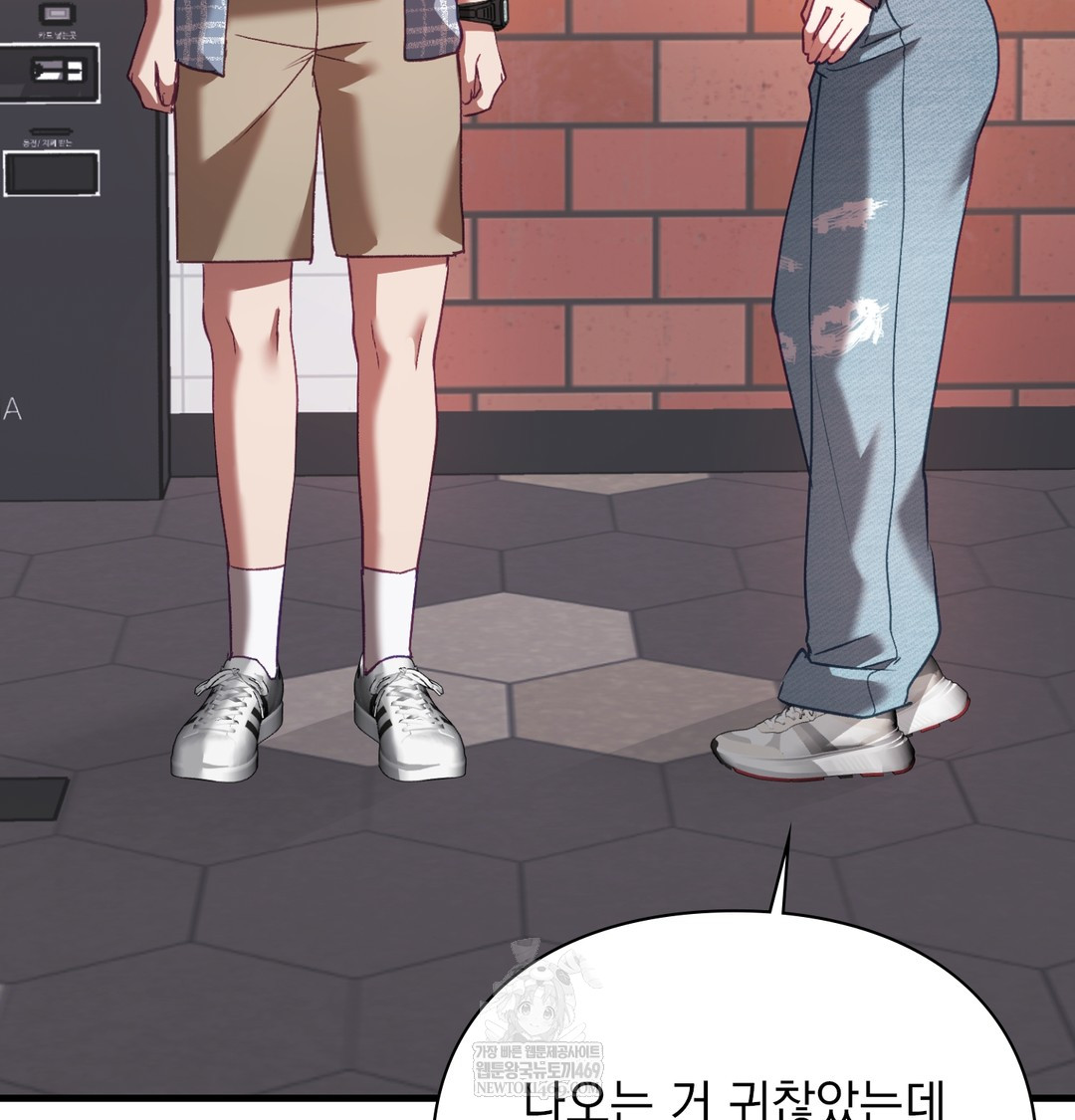 The Circumstances of Unrequited Love Raw - Chapter 10 [photo 124] - MangaPorn