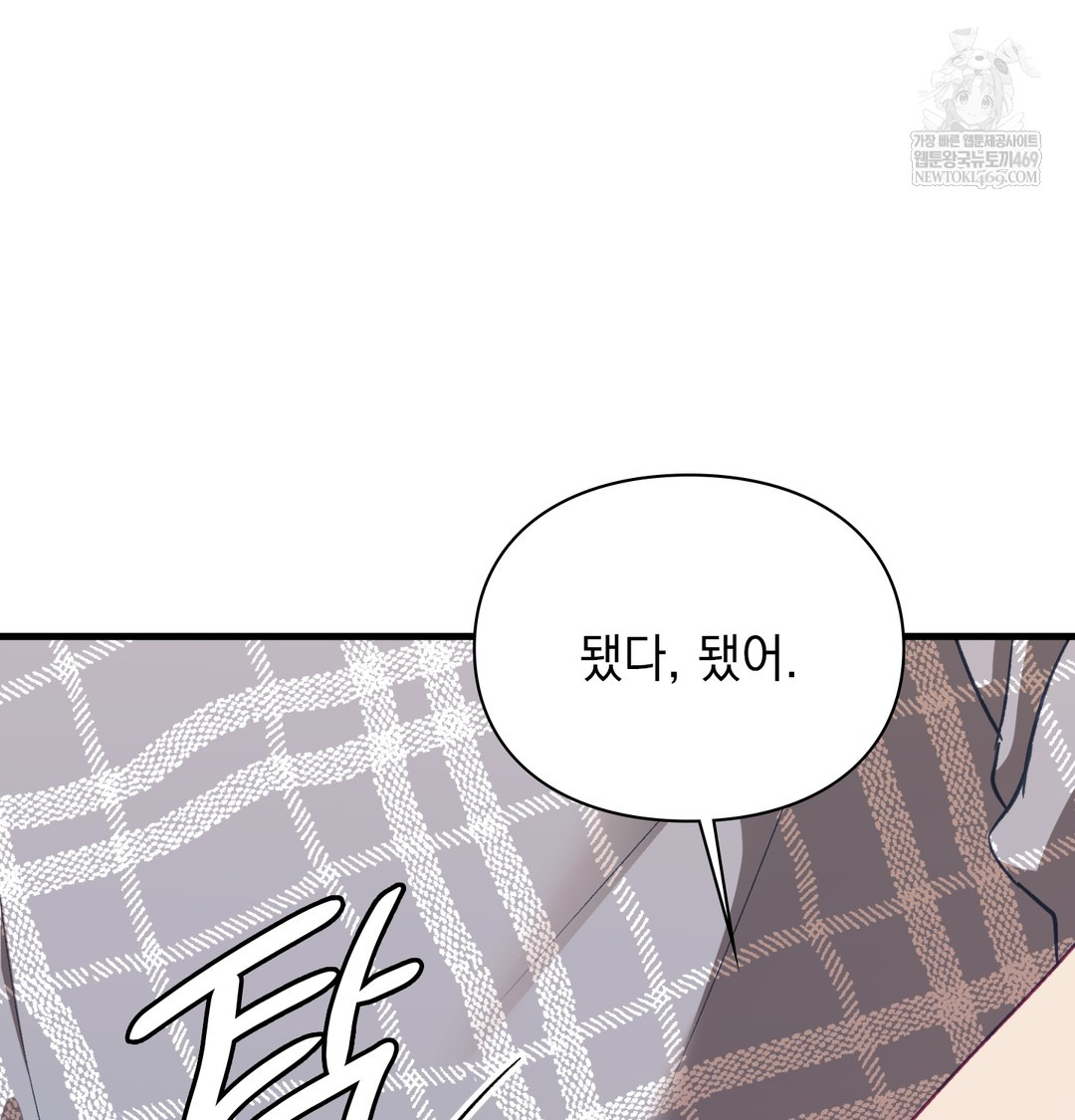 The Circumstances of Unrequited Love Raw - Chapter 10 [photo 132] - MangaPorn