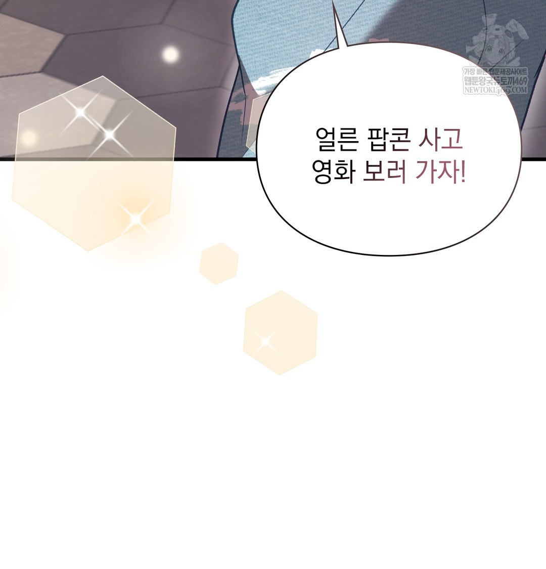 The Circumstances of Unrequited Love Raw - Chapter 10 [photo 137] - MangaPorn