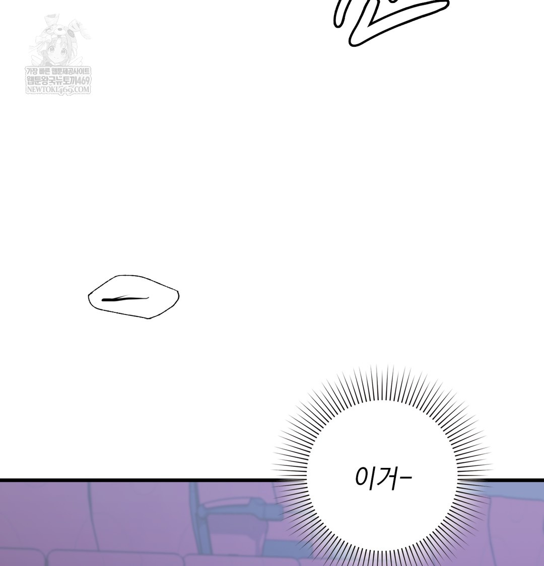 The Circumstances of Unrequited Love Raw - Chapter 10 [photo 143] - MangaPorn