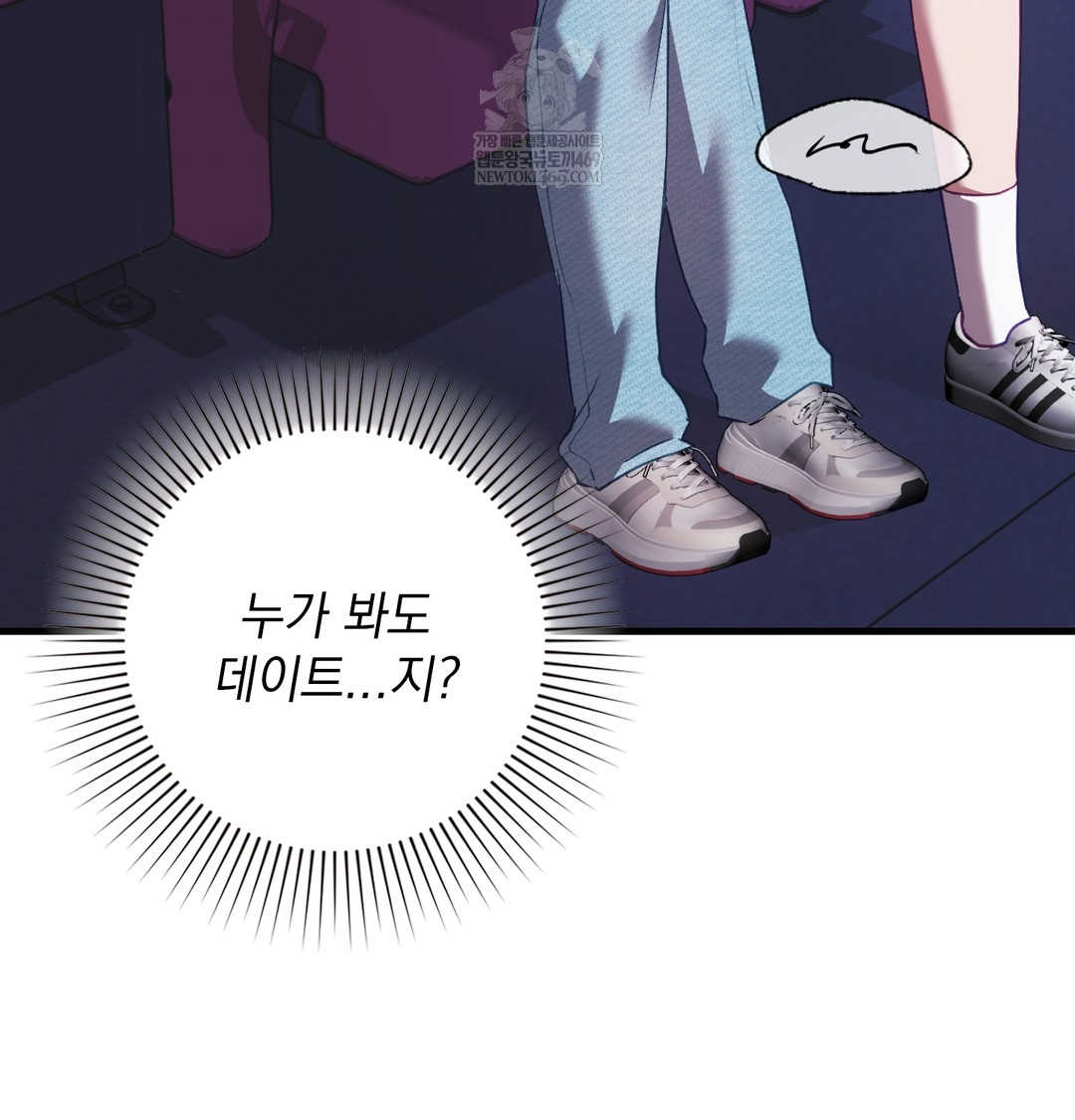The Circumstances of Unrequited Love Raw - Chapter 10 [photo 145] - MangaPorn