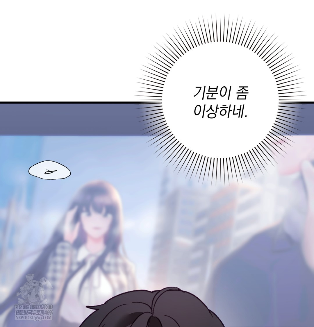 The Circumstances of Unrequited Love Raw - Chapter 10 [photo 146] - MangaPorn