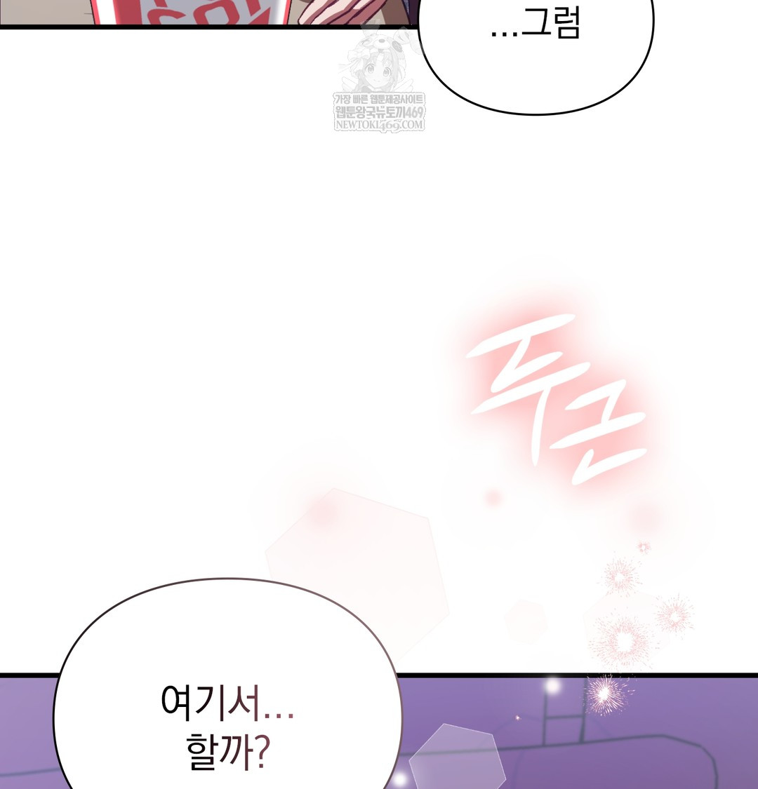 The Circumstances of Unrequited Love Raw - Chapter 10 [photo 166] - MangaPorn