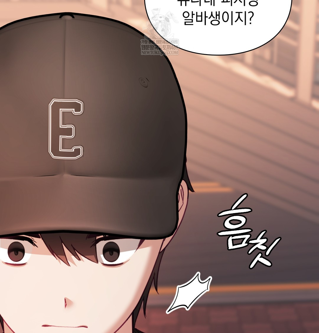 The Circumstances of Unrequited Love Raw - Chapter 10 [photo 17] - MangaPorn