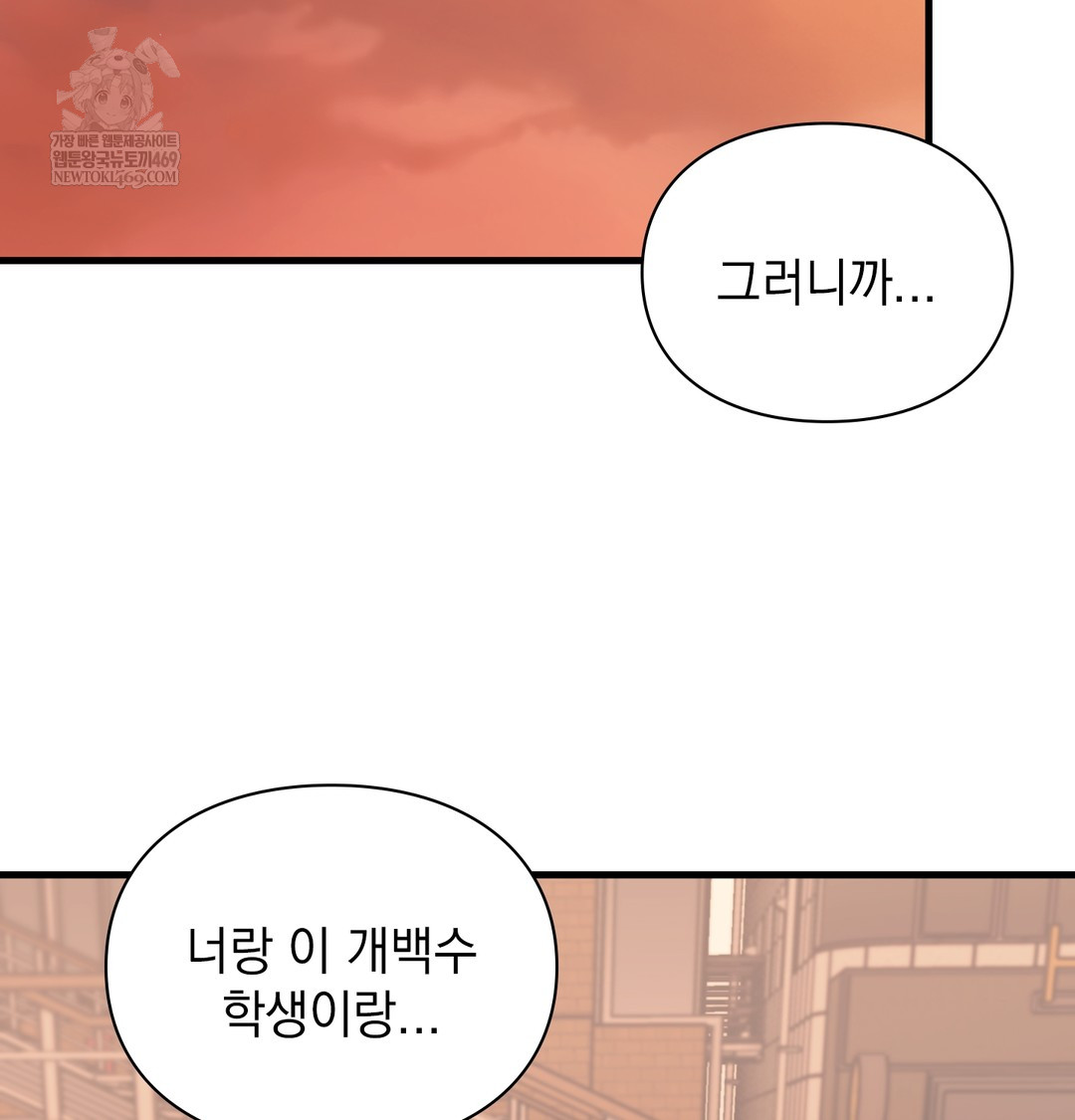 The Circumstances of Unrequited Love Raw - Chapter 10 [photo 2] - MangaPorn