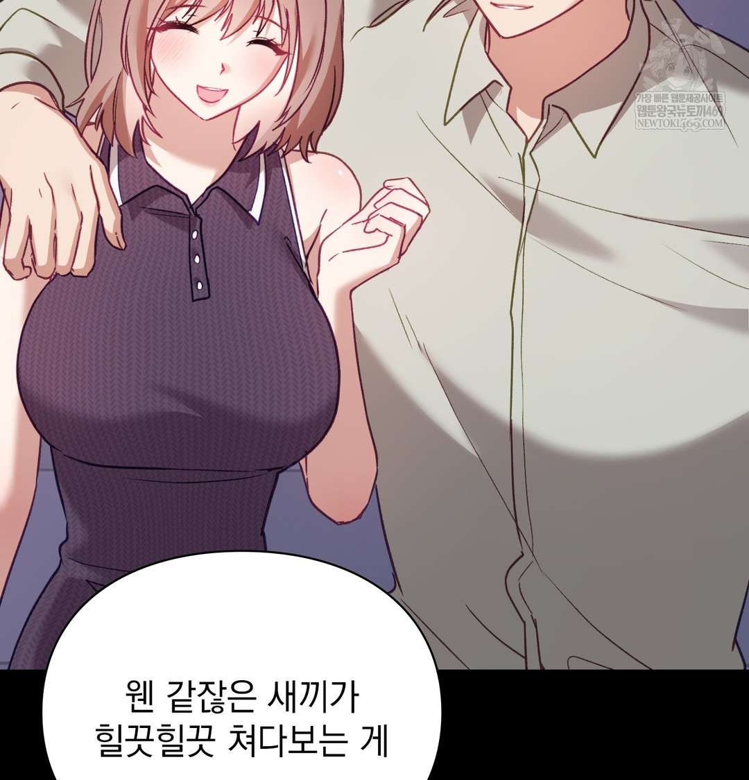 The Circumstances of Unrequited Love Raw - Chapter 10 [photo 22] - MangaPorn