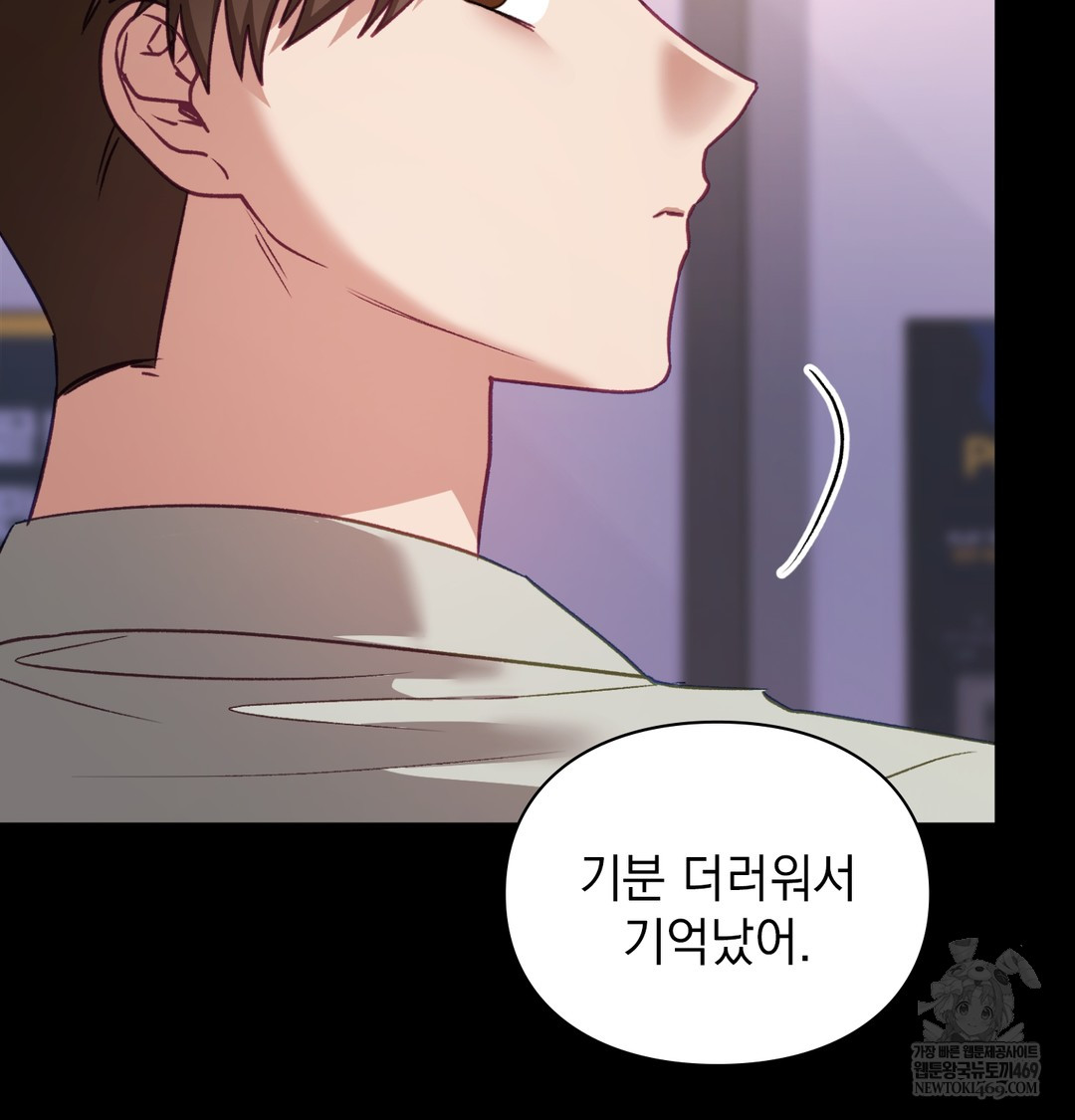 The Circumstances of Unrequited Love Raw - Chapter 10 [photo 24] - MangaPorn