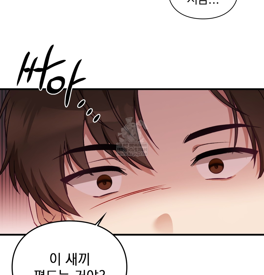 The Circumstances of Unrequited Love Raw - Chapter 10 [photo 34] - MangaPorn