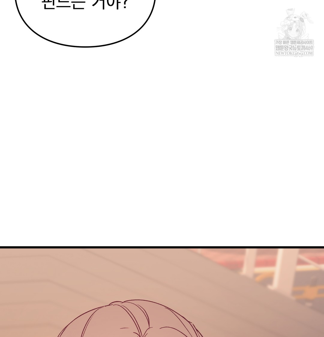 The Circumstances of Unrequited Love Raw - Chapter 10 [photo 35] - MangaPorn