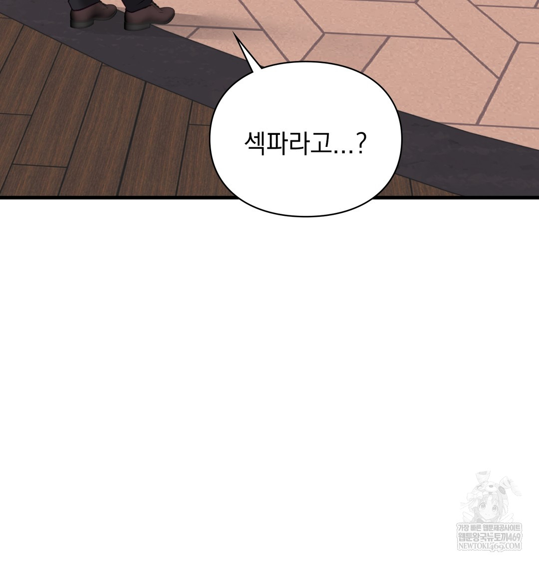 The Circumstances of Unrequited Love Raw - Chapter 10 [photo 4] - MangaPorn