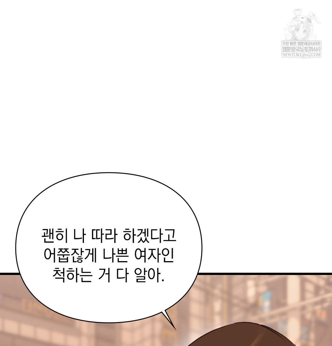 The Circumstances of Unrequited Love Raw - Chapter 10 [photo 46] - MangaPorn