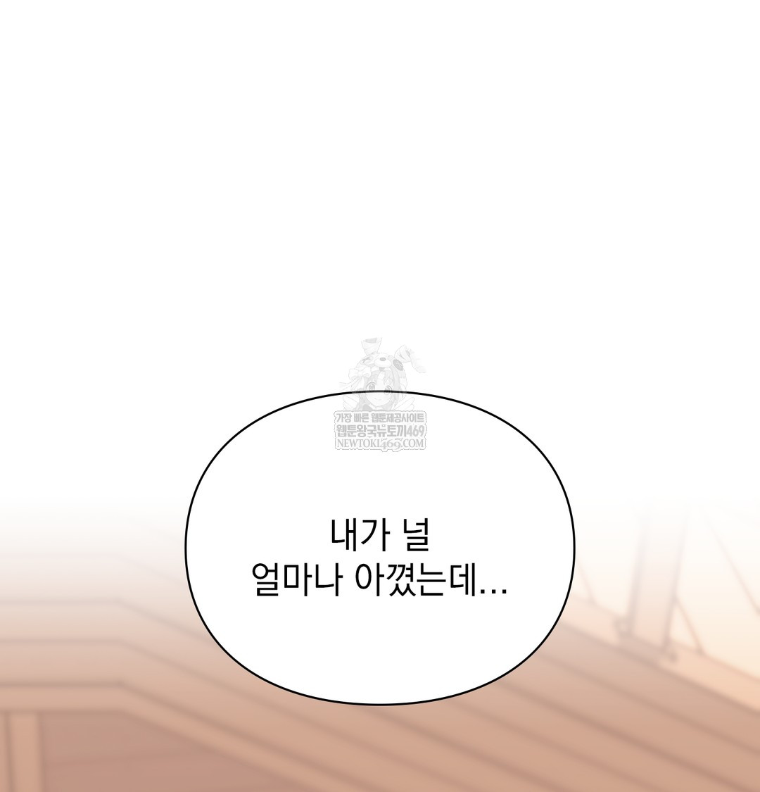 The Circumstances of Unrequited Love Raw - Chapter 10 [photo 49] - MangaPorn