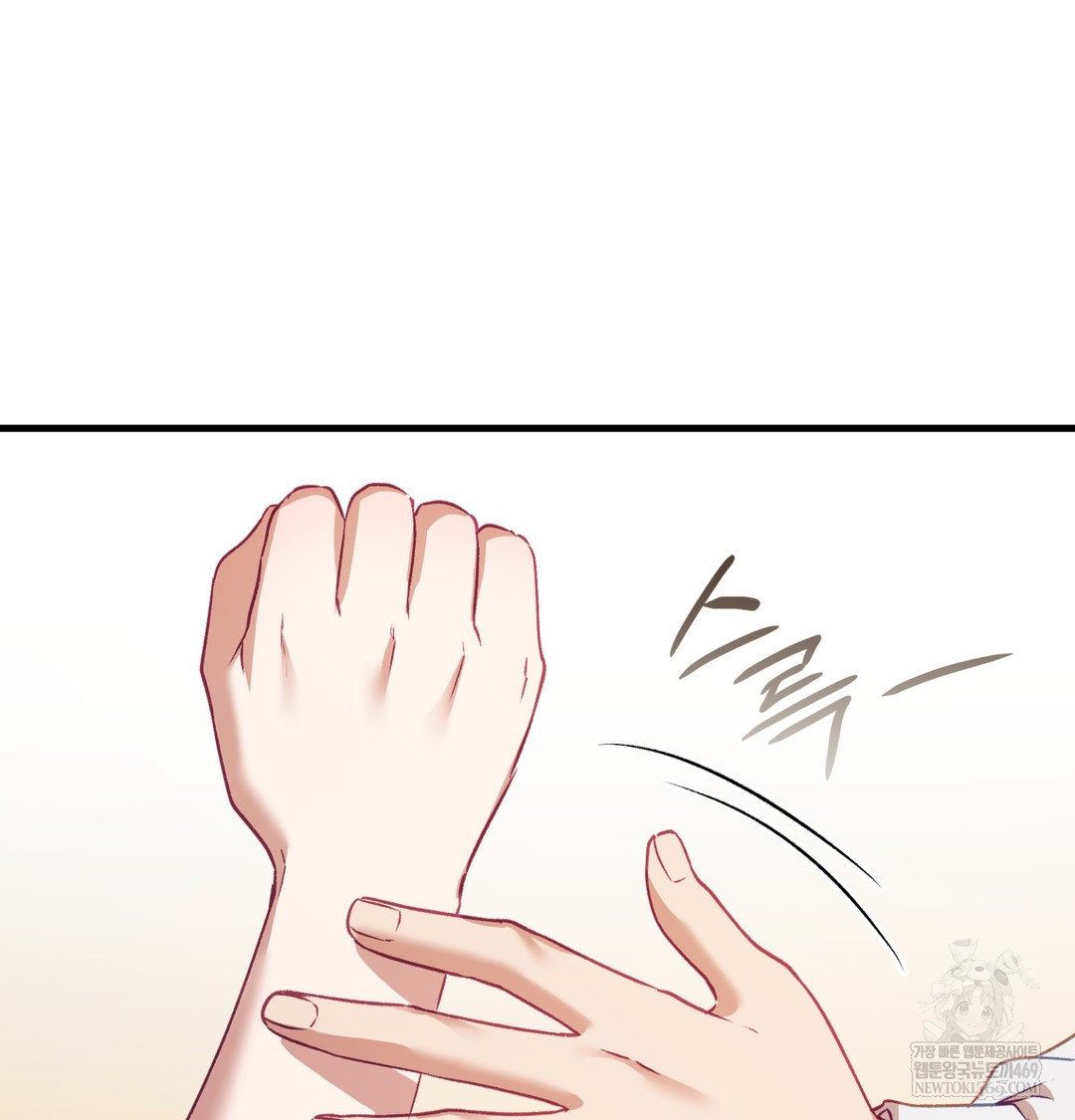 The Circumstances of Unrequited Love Raw - Chapter 10 [photo 54] - MangaPorn