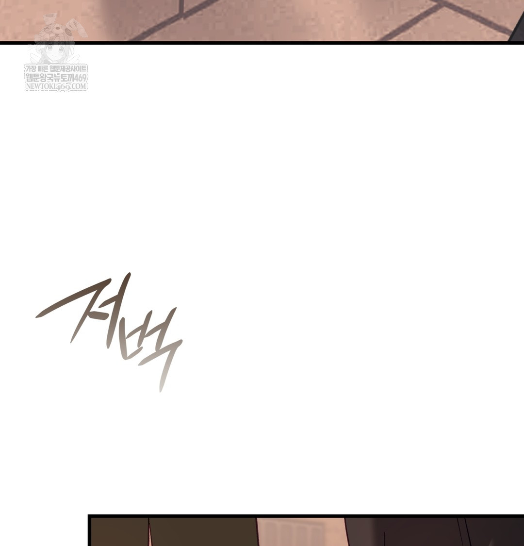 The Circumstances of Unrequited Love Raw - Chapter 10 [photo 62] - MangaPorn