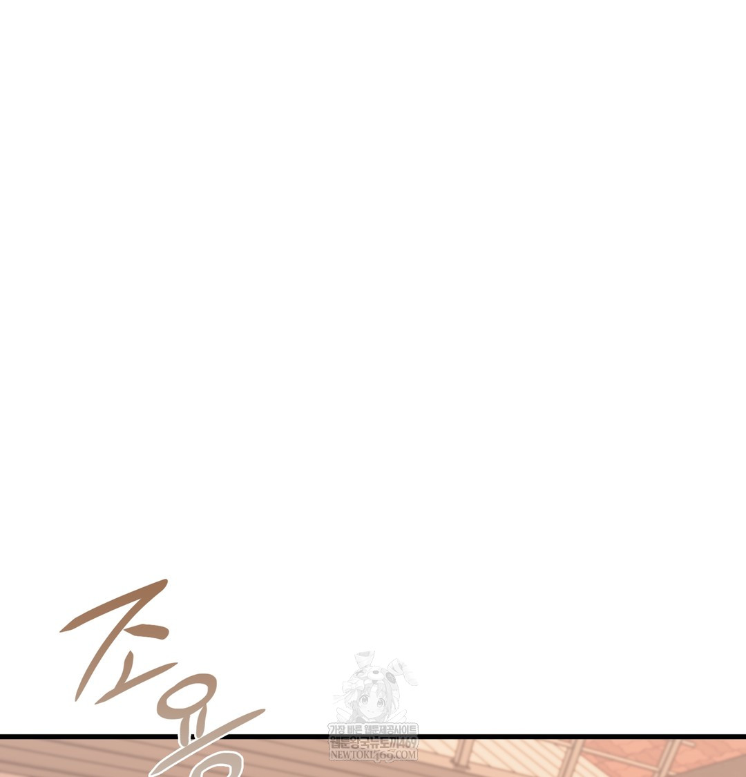 The Circumstances of Unrequited Love Raw - Chapter 10 [photo 71] - MangaPorn