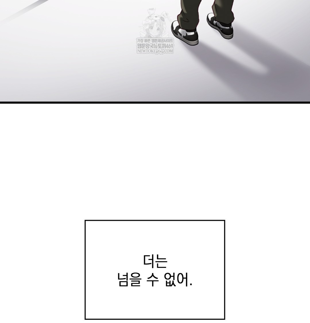 The Circumstances of Unrequited Love Raw - Chapter 10 [photo 82] - MangaPorn