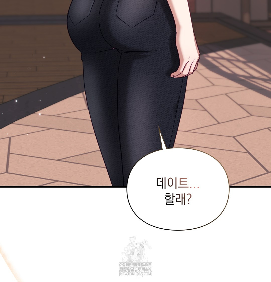 The Circumstances of Unrequited Love Raw - Chapter 10 [photo 91] - MangaPorn