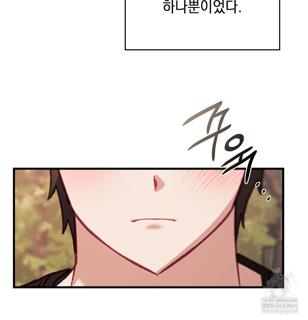 The Circumstances of Unrequited Love Raw - Chapter 10 [photo 95] - MangaPorn