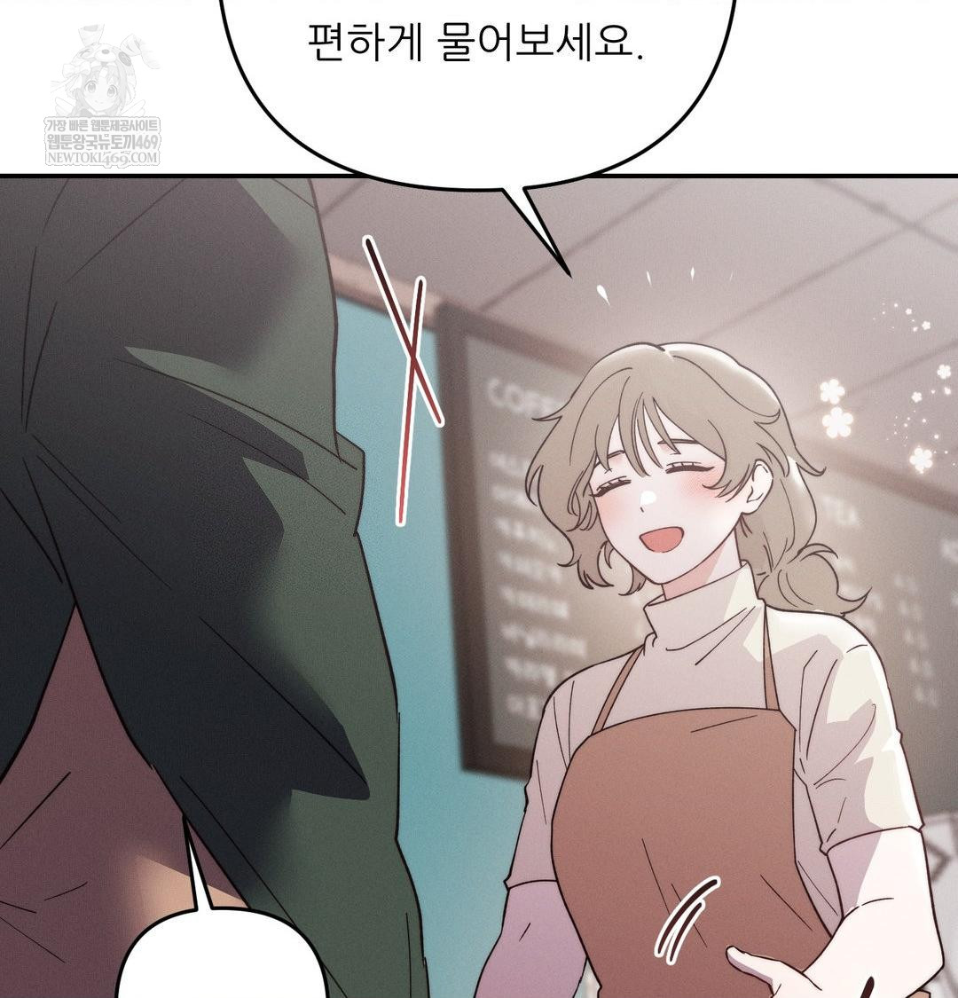 Happily Forever After Raw - Chapter 11 [photo 101] - MangaPorn