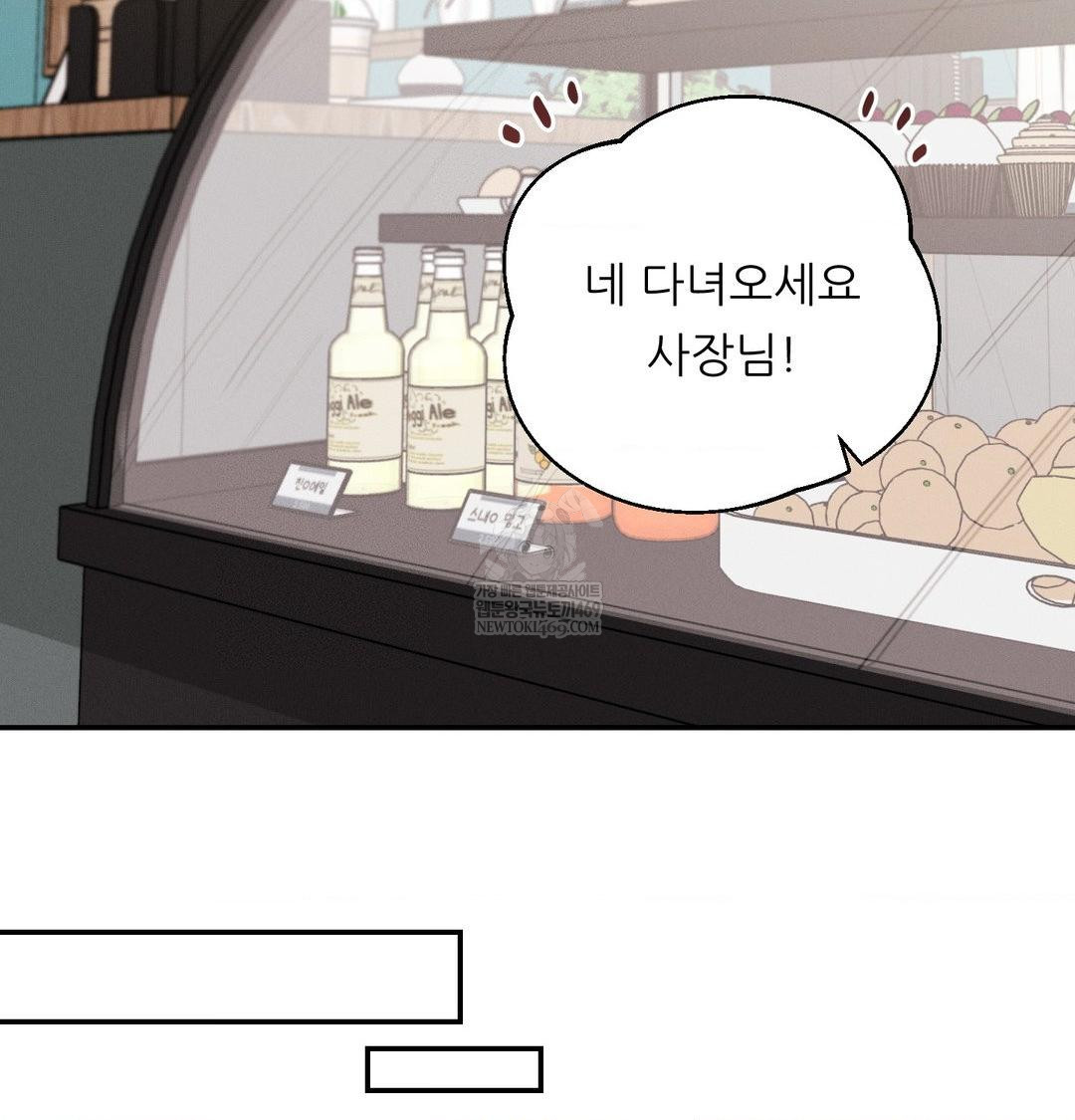 Happily Forever After Raw - Chapter 11 [photo 107] - MangaPorn