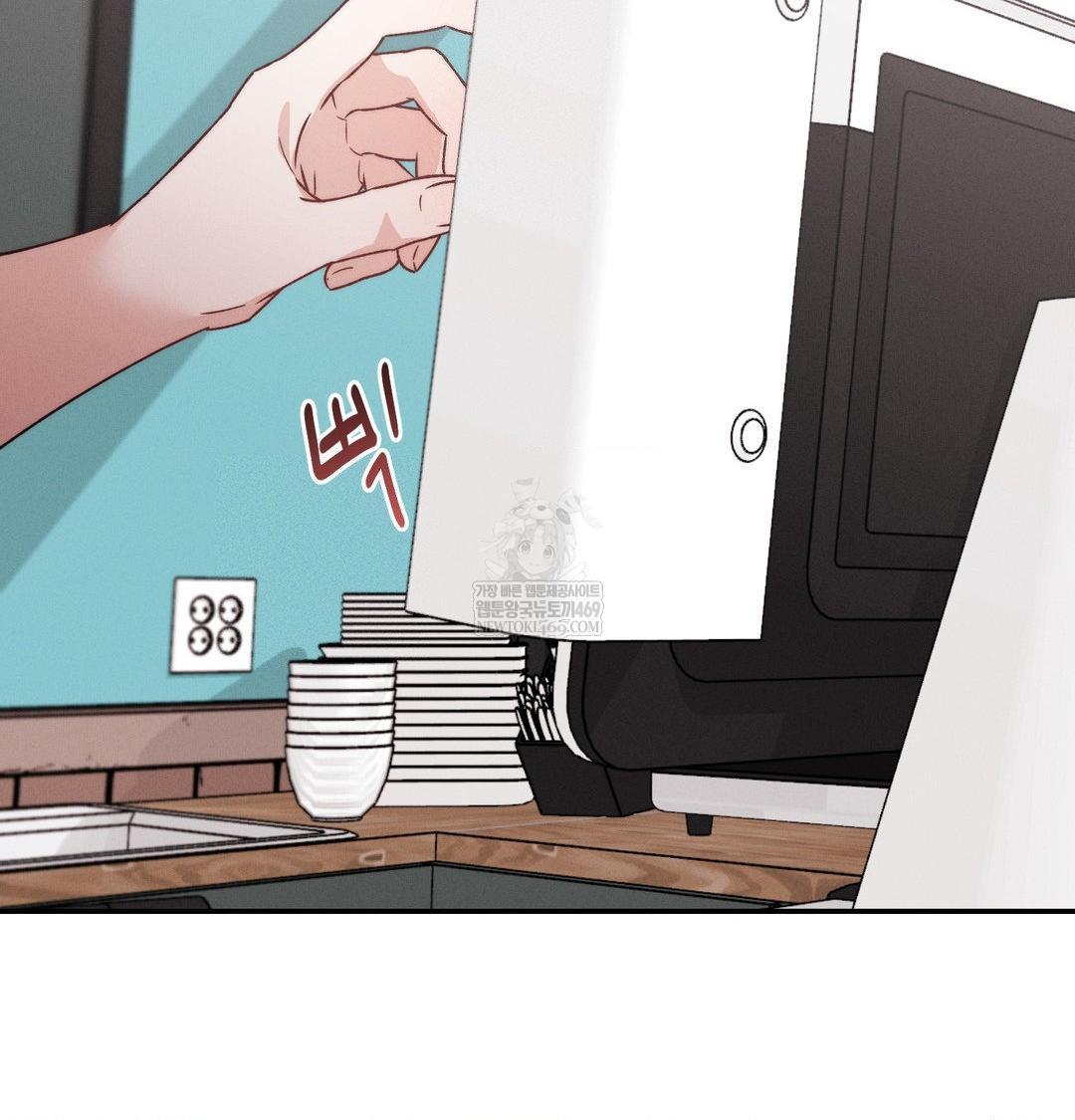 Happily Forever After Raw - Chapter 11 [photo 110] - MangaPorn