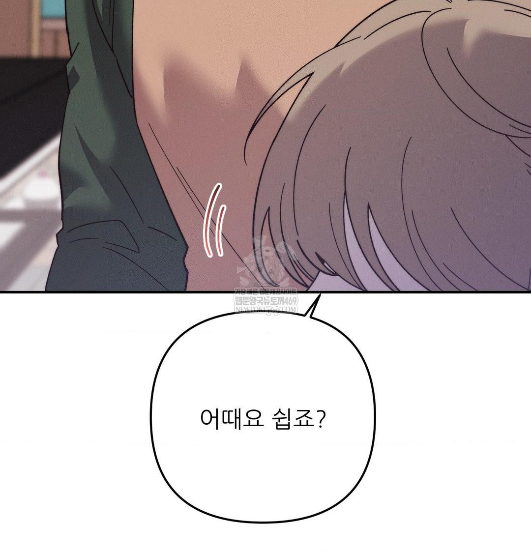 Happily Forever After Raw - Chapter 11 [photo 113] - MangaPorn