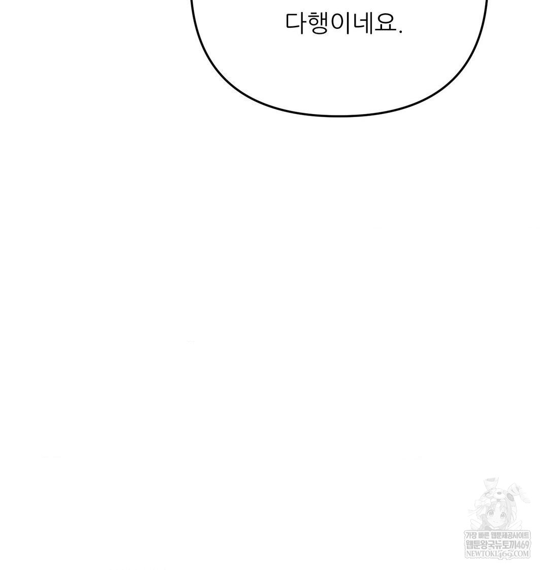 Happily Forever After Raw - Chapter 11 [photo 125] - MangaPorn