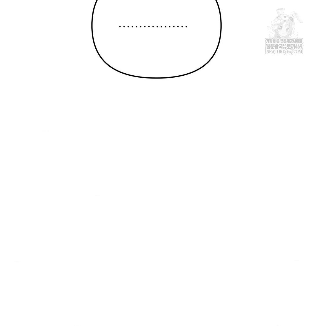 Happily Forever After Raw - Chapter 11 [photo 137] - MangaPorn