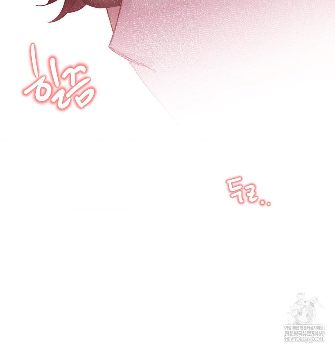 Happily Forever After Raw - Chapter 11 [photo 139] - MangaPorn