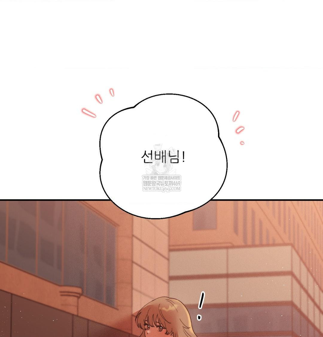 Happily Forever After Raw - Chapter 11 [photo 146] - MangaPorn