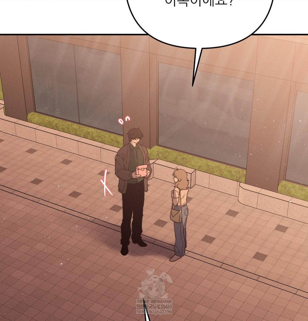 Happily Forever After Raw - Chapter 11 [photo 149] - MangaPorn