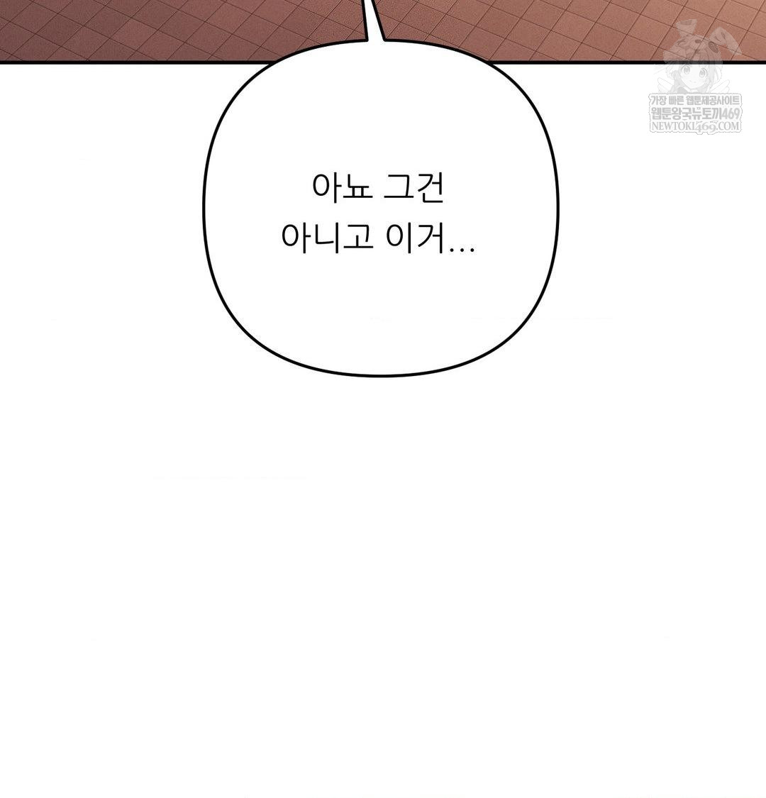 Happily Forever After Raw - Chapter 11 [photo 150] - MangaPorn