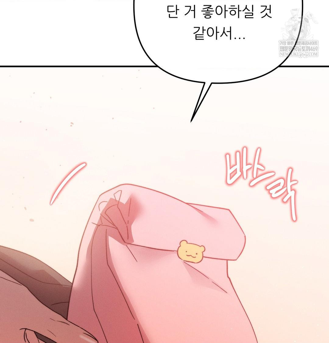 Happily Forever After Raw - Chapter 11 [photo 152] - MangaPorn