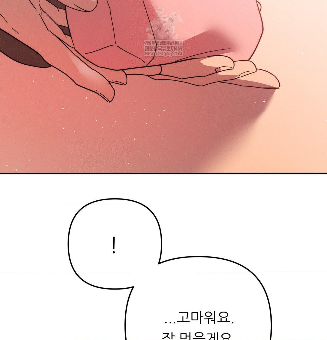 Happily Forever After Raw - Chapter 11 [photo 153] - MangaPorn