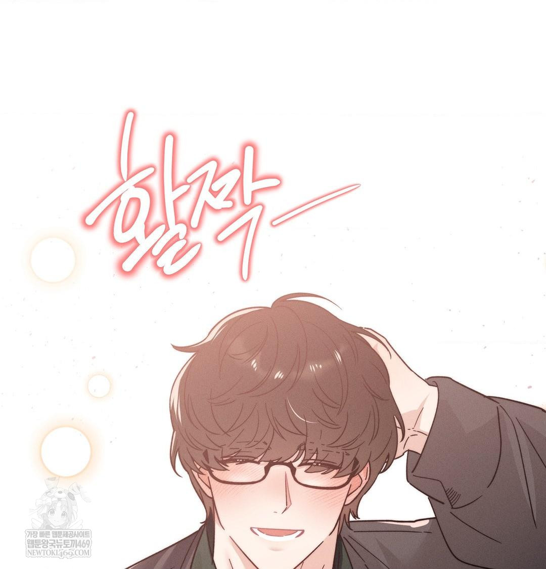 Happily Forever After Raw - Chapter 11 [photo 155] - MangaPorn