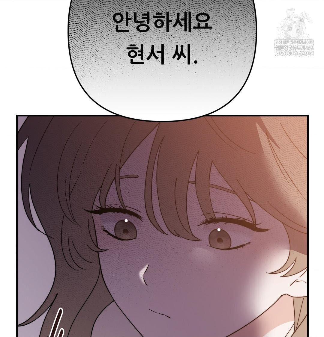 Happily Forever After Raw - Chapter 11 [photo 164] - MangaPorn